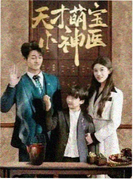 星际迷航:发现号
