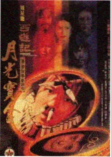 未来猜想