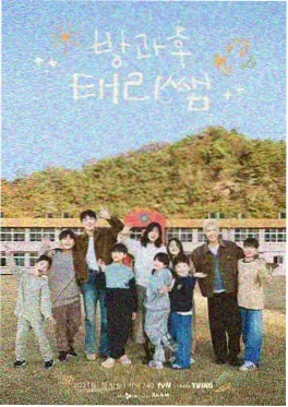 科幻迷大会
