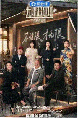 宇宙解码