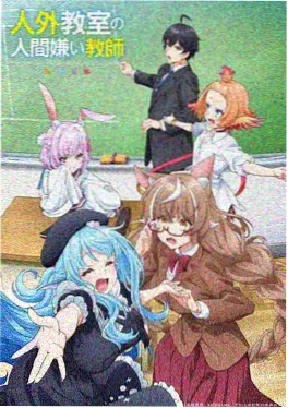 死亡代理人