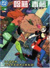 科幻冒险番剧星海拾荒者封面